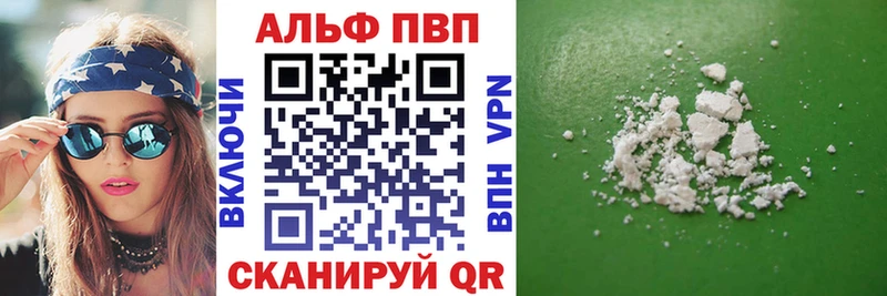 А ПВП крисы CK  где продают   Копейск 