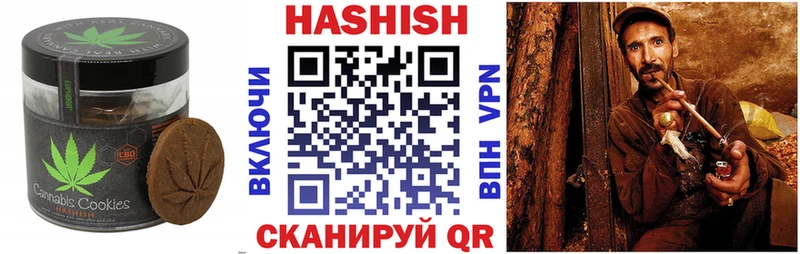 Печенье с ТГК марихуана  Копейск 