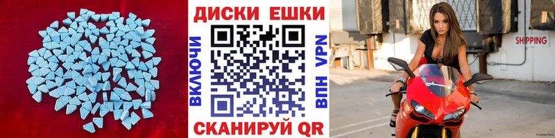 мега маркетплейс  наркошоп  Копейск  Ecstasy MDMA 