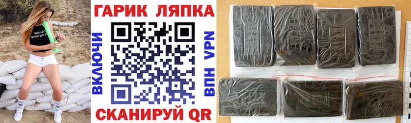 hydra сайт  Копейск  ГАШ hashish  что такое  