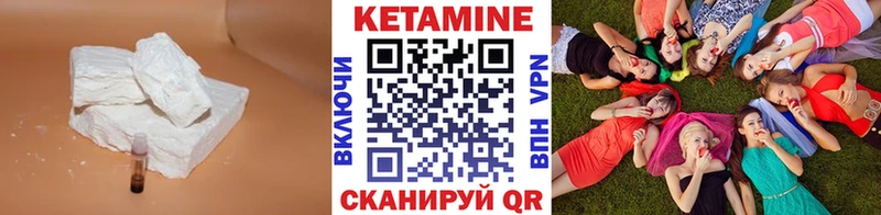 продажа наркотиков  Копейск  КЕТАМИН ketamine 