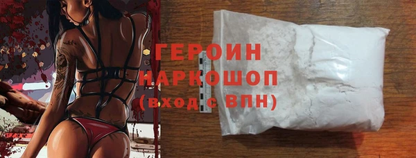 герыч Абинск