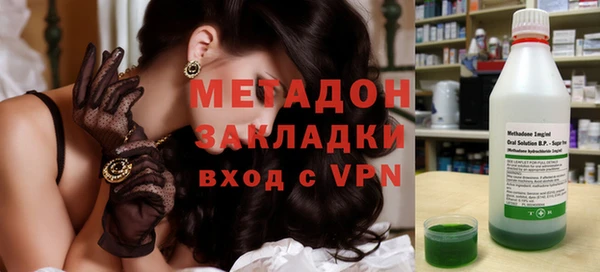 гидра Зеленокумск