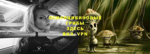ALPHA-PVP Алзамай