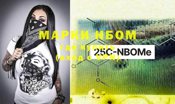 бошки Зеленодольск