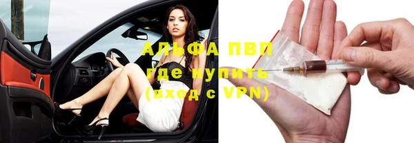 герыч Абаза