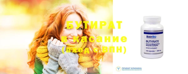 бошки Зеленодольск