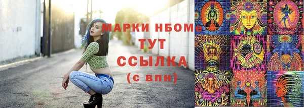 тгк Алексеевка