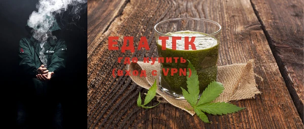 каннабис Горняк