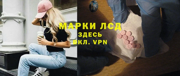 ALPHA-PVP Алзамай