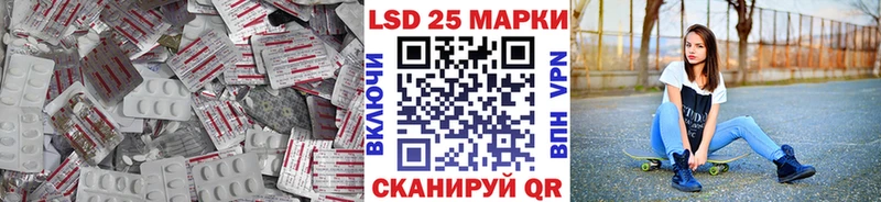 Лсд 25 экстази ecstasy hydra вход Копейск
