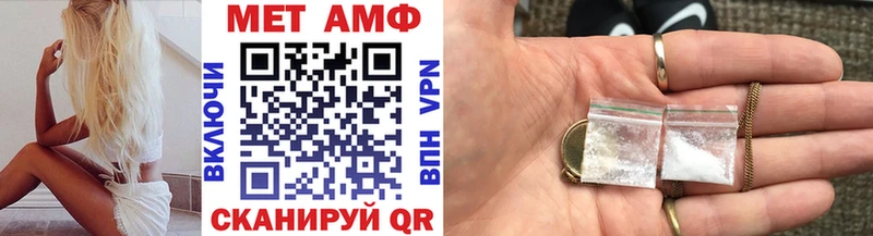 MEGA сайт Копейск Первитин кристалл закладки