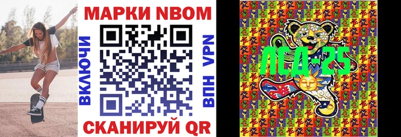 hydra как зайти Копейск сайты даркнета как зайти купить Марки NBOMe 1,5мг