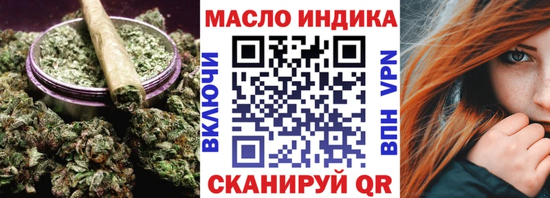 Дистиллят ТГК Wax  купить  сайты  Копейск 