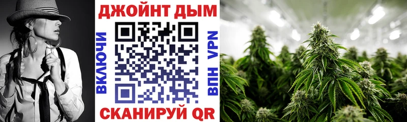 Бошки марихуана White Widow  hydra ONION  Копейск 